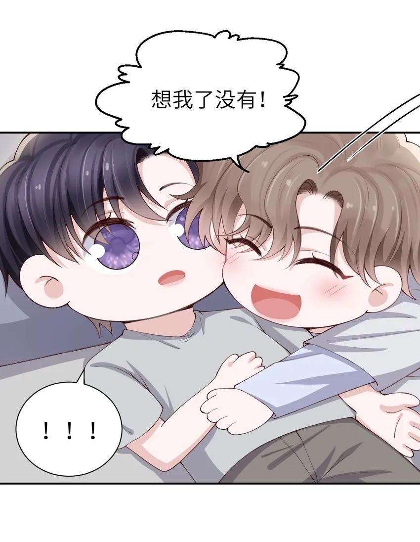 070老流氓！ 第26页