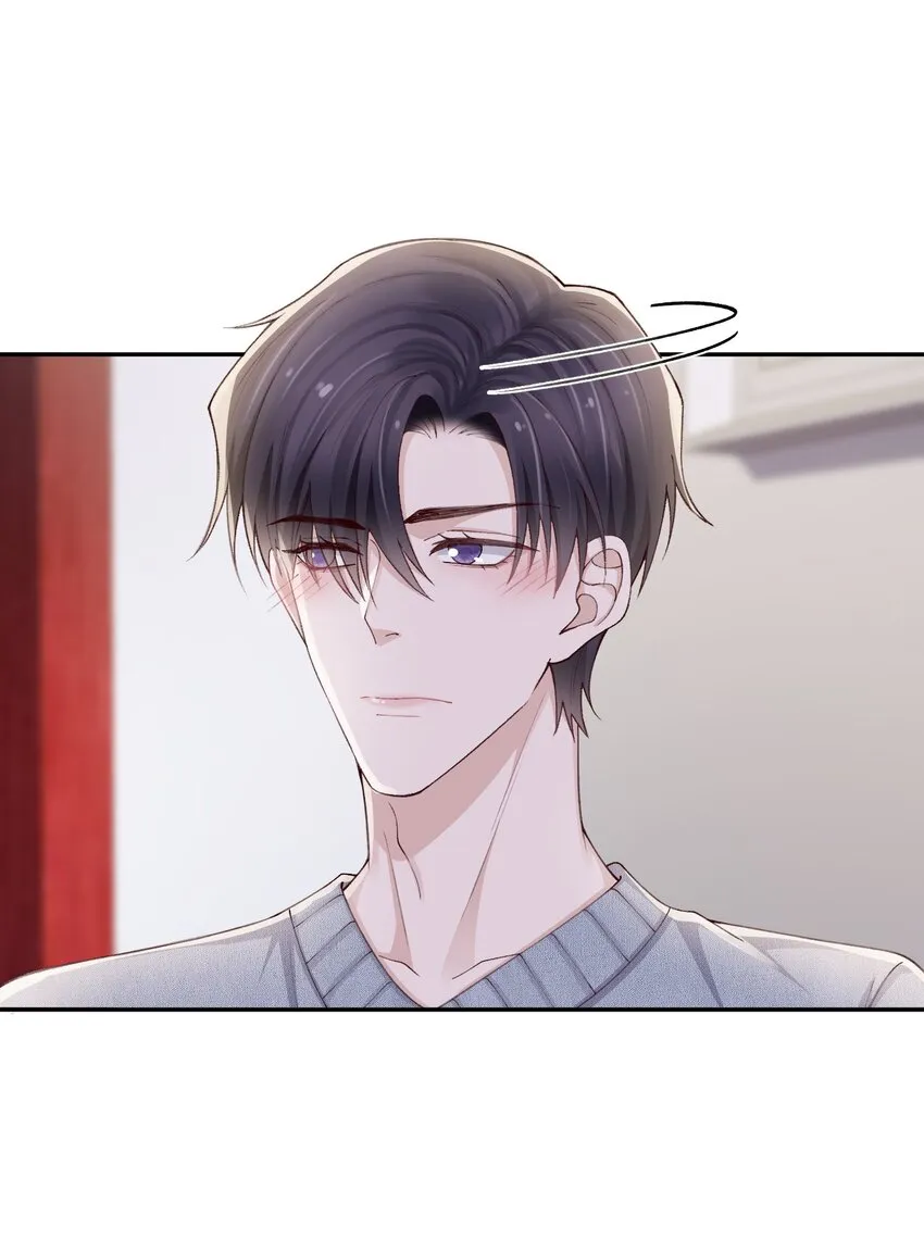 069老妖精，吃吗？ 第14页