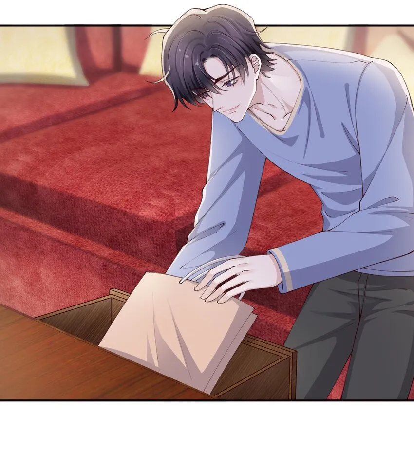 069老妖精，吃吗？ 第25页