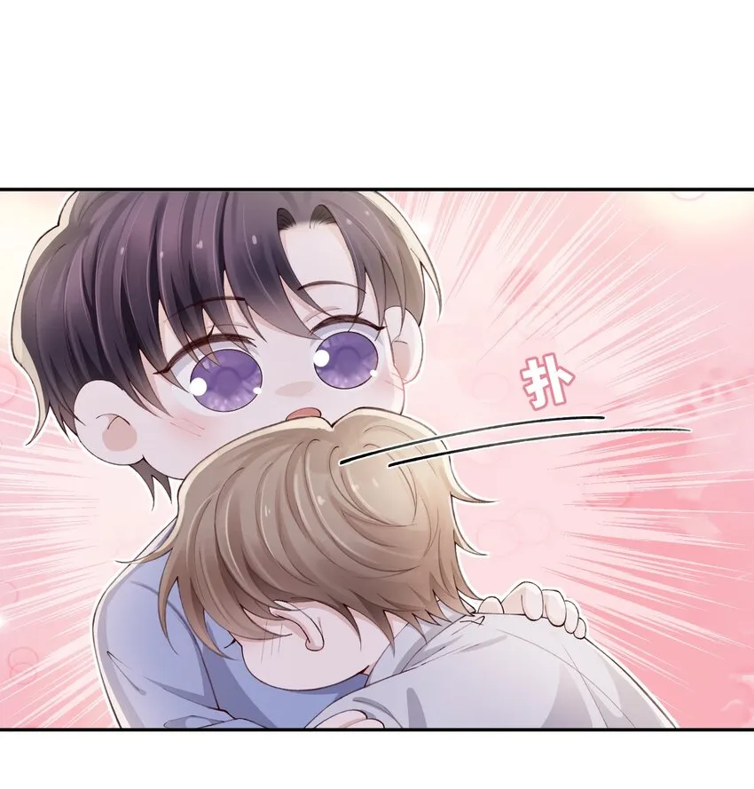 069老妖精，吃吗？ 第32页