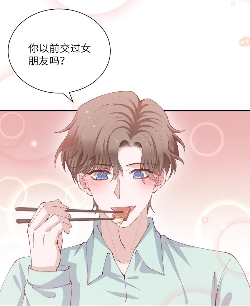 068我什么都没看到，你信吗？ 第10页