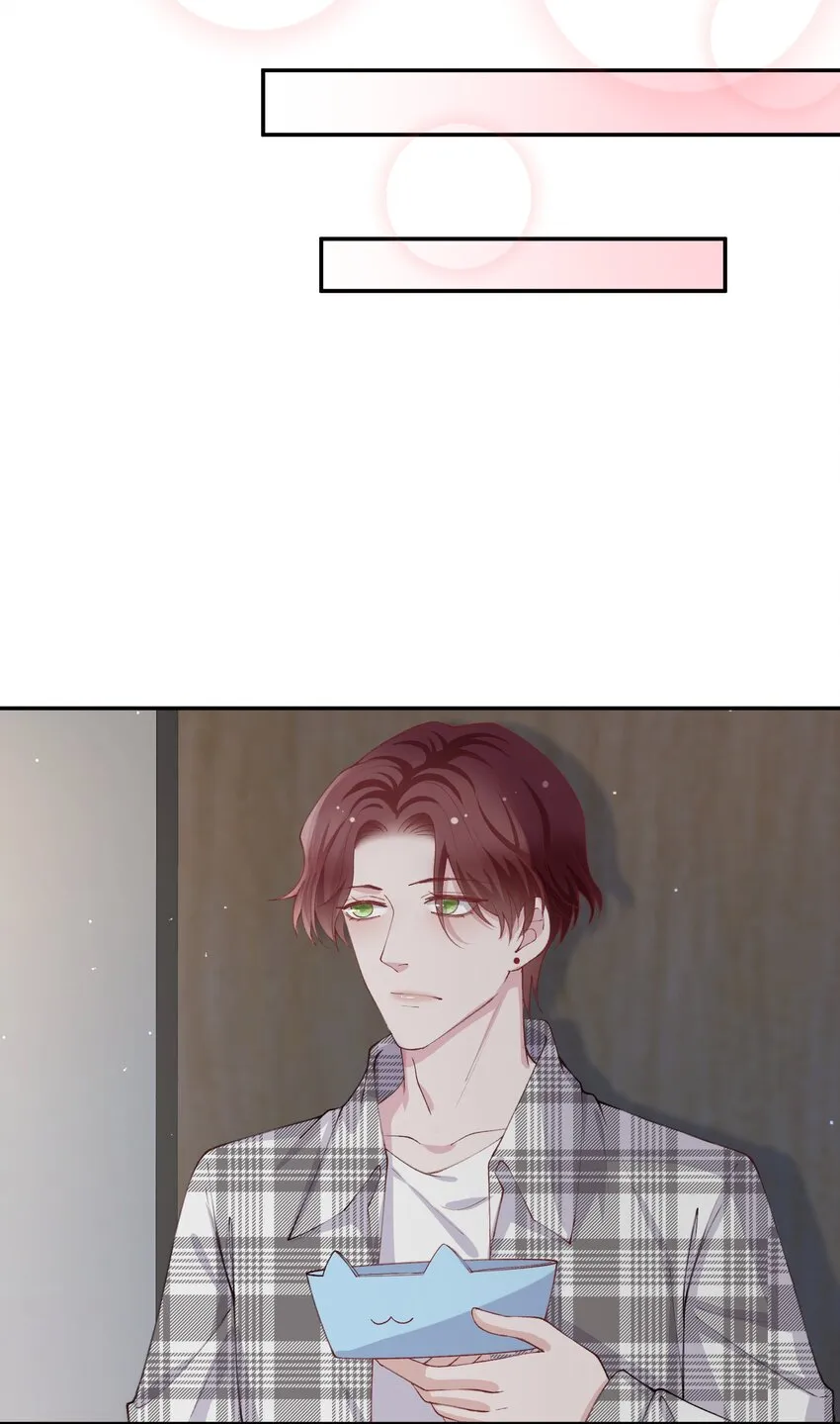 068我什么都没看到，你信吗？ 第16页