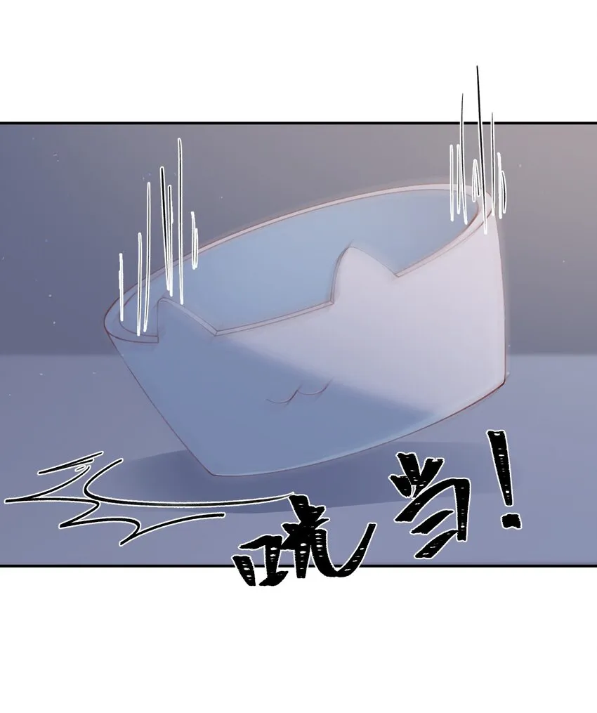 068我什么都没看到，你信吗？ 第24页