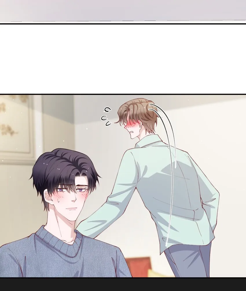 068我什么都没看到，你信吗？ 第27页