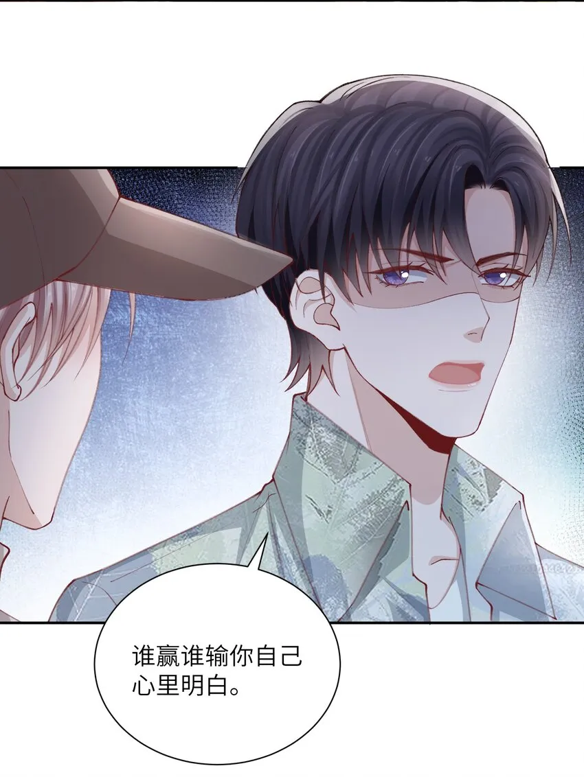 075老男人太会了！击中心巴 第11页