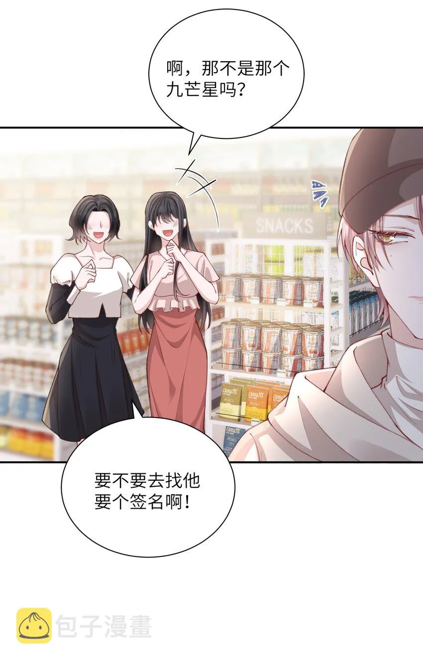 075老男人太会了！击中心巴 第12页
