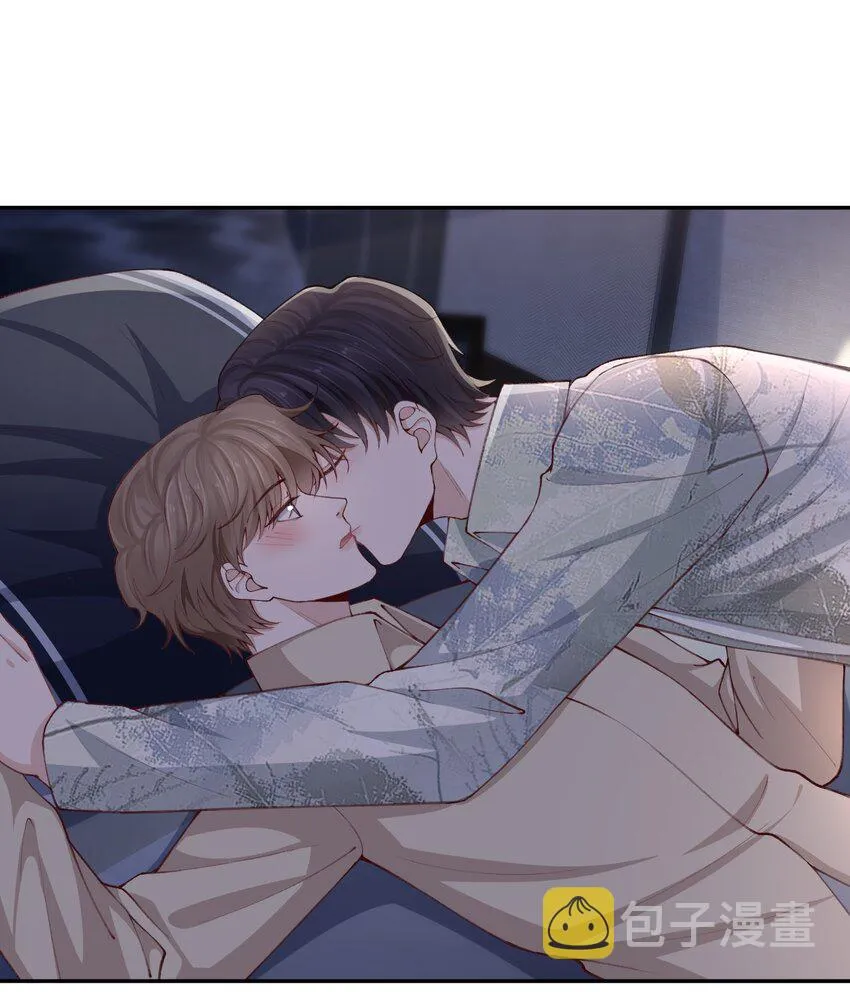075老男人太会了！击中心巴 第32页