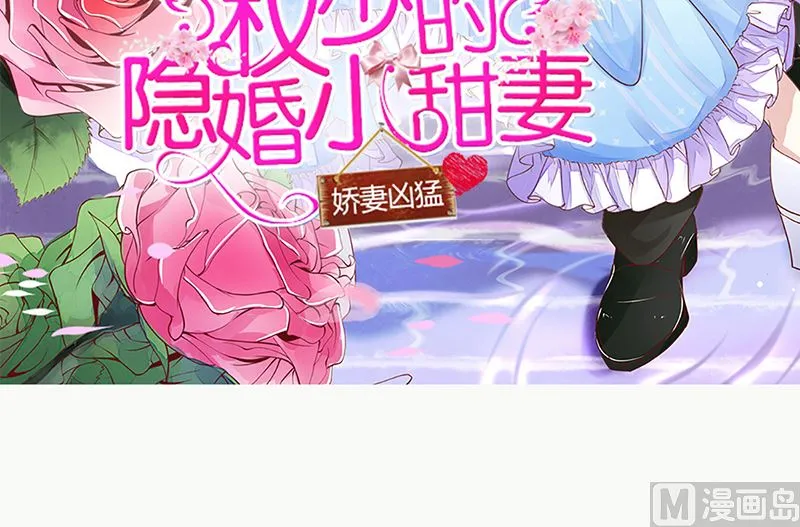 包养赫连修 第3页
