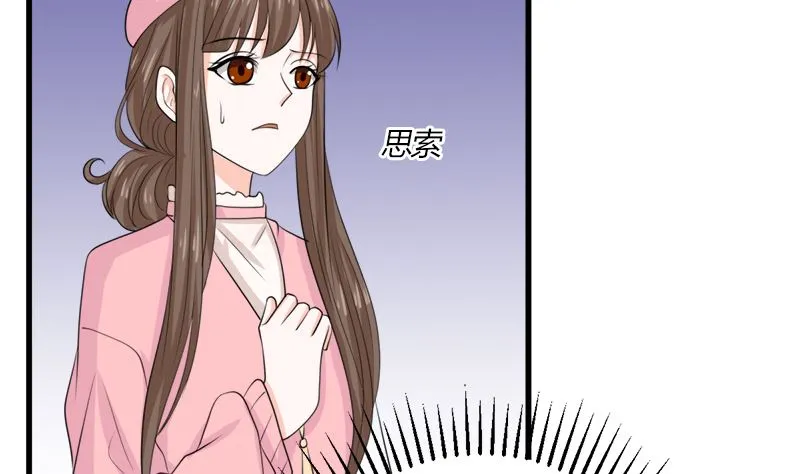 包养赫连修 第7页