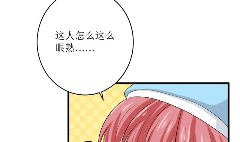 包养赫连修 第10页