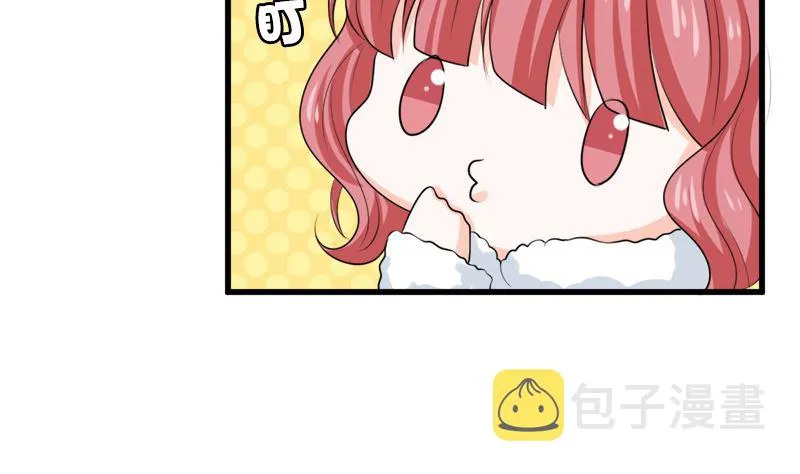 包养赫连修 第11页