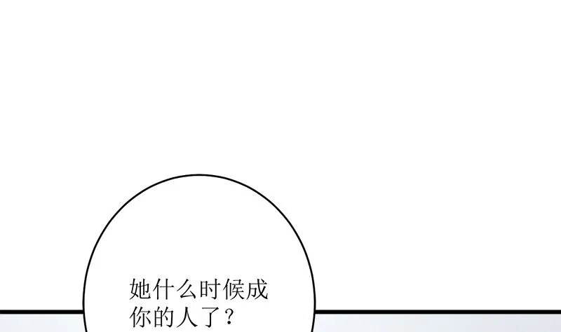 包养赫连修 第17页