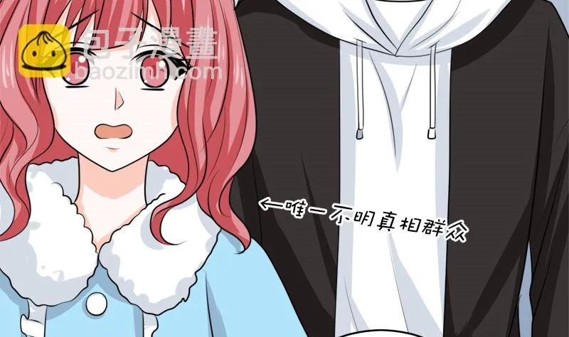 包养赫连修 第19页
