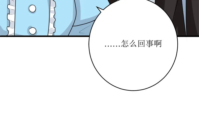 包养赫连修 第20页