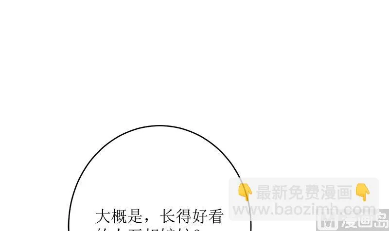 包养赫连修 第21页