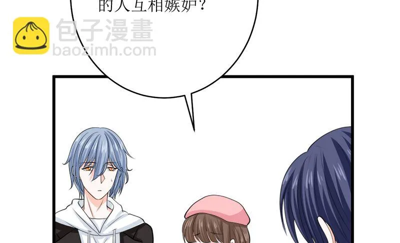 包养赫连修 第22页