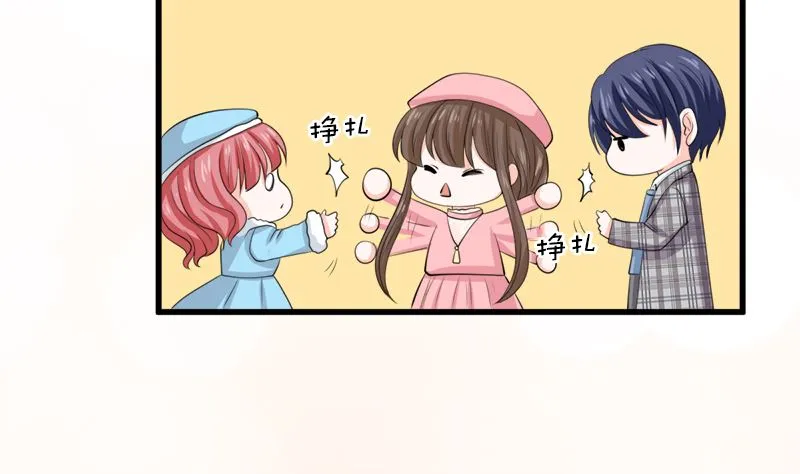 包养赫连修 第26页