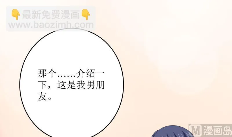包养赫连修 第27页