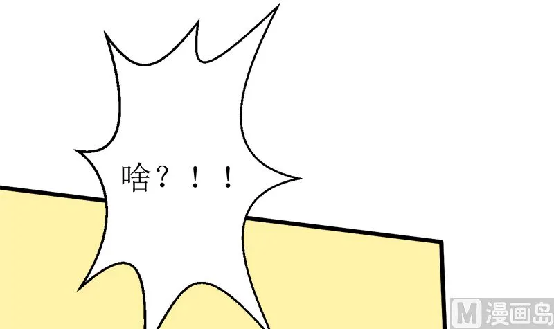 包养赫连修 第30页