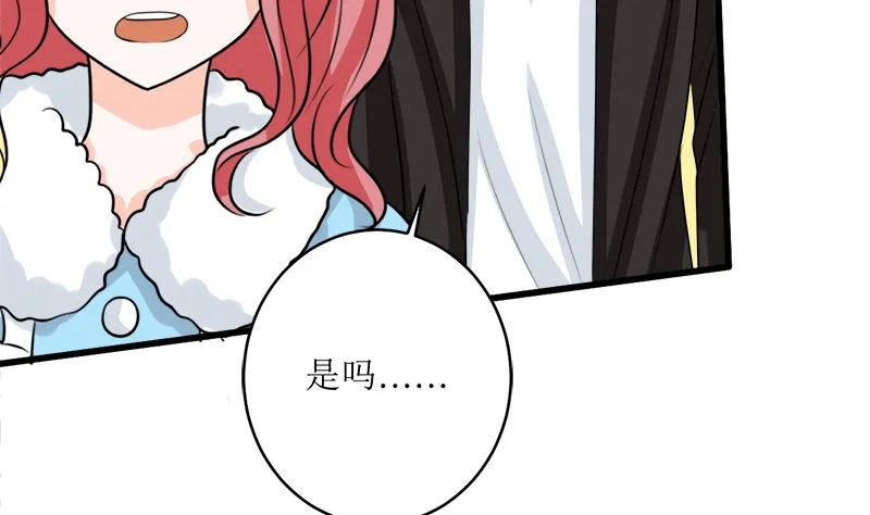 包养赫连修 第32页