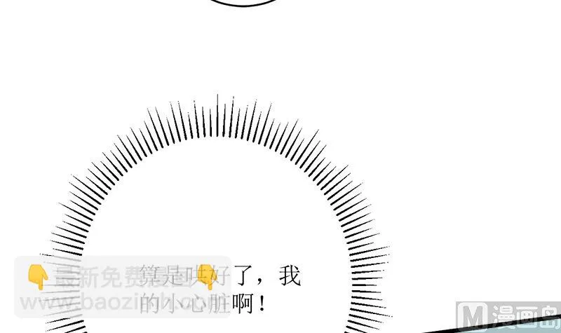 包养赫连修 第33页