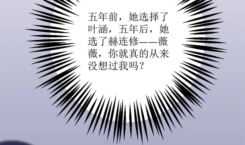包养赫连修 第37页