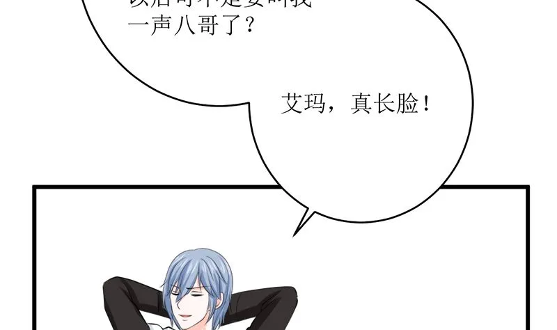 包养赫连修 第41页