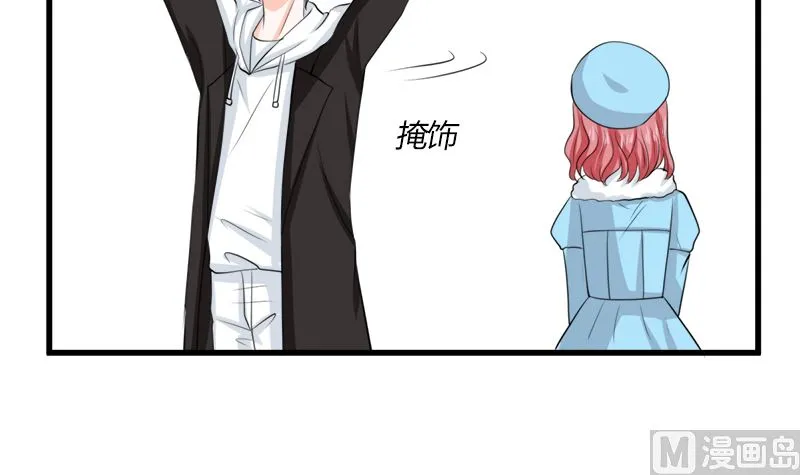 包养赫连修 第42页