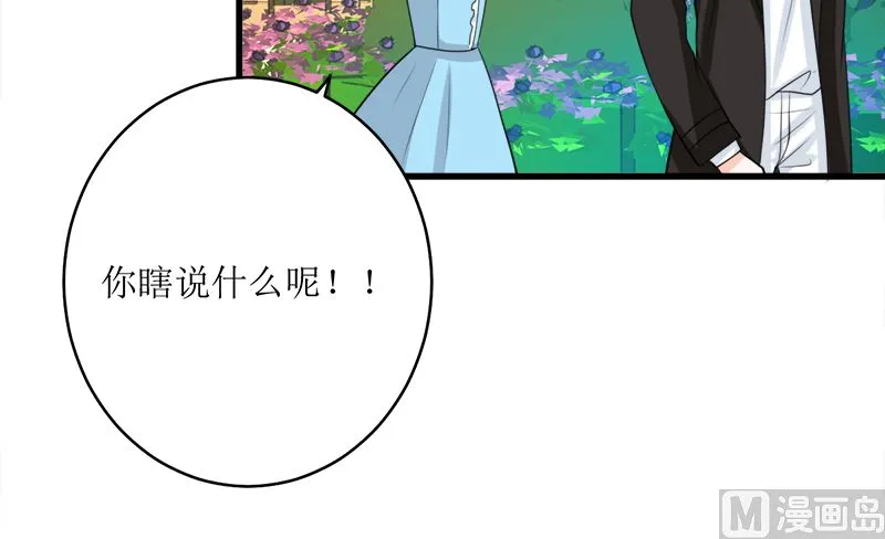 包养赫连修 第45页