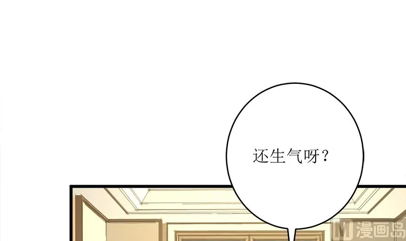 包养赫连修 第48页