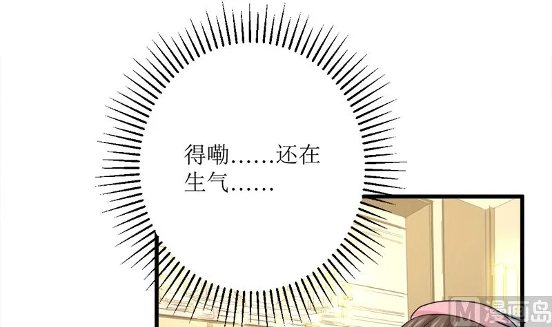 包养赫连修 第51页