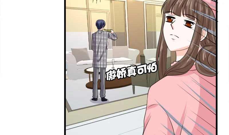 包养赫连修 第52页