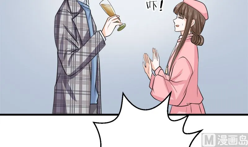 包养赫连修 第60页
