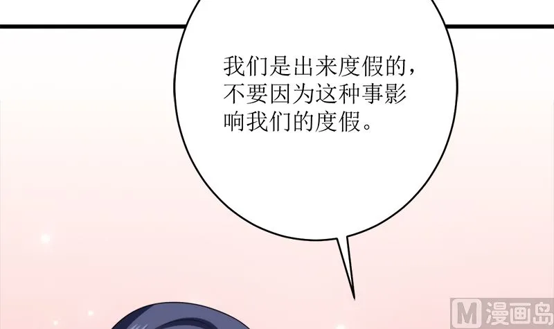 包养赫连修 第63页