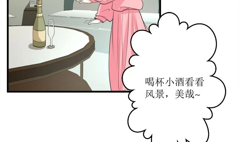包养赫连修 第68页