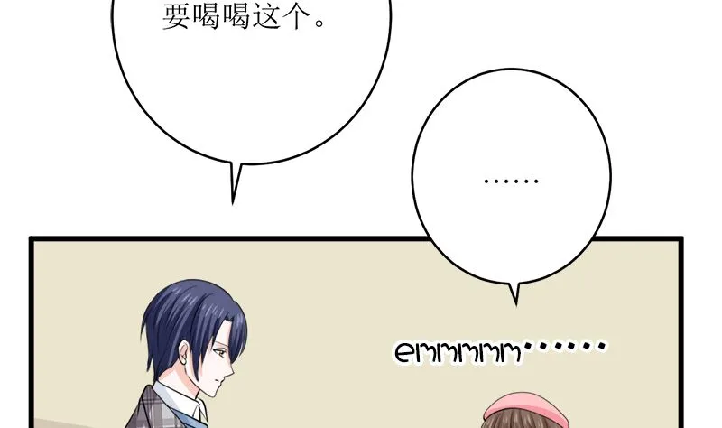包养赫连修 第70页
