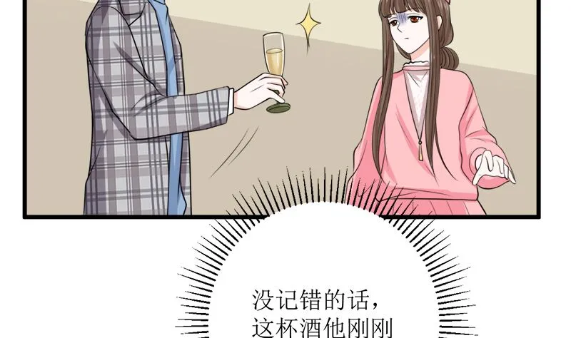 包养赫连修 第71页