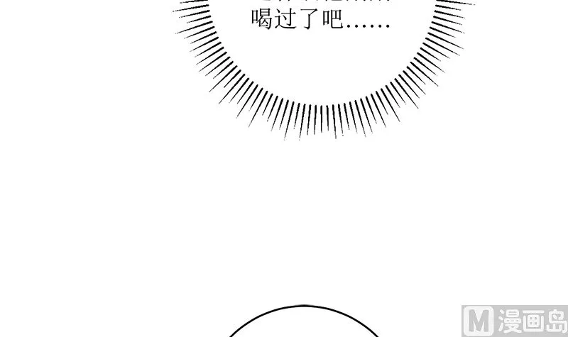 包养赫连修 第72页