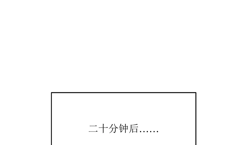 包养赫连修 第76页