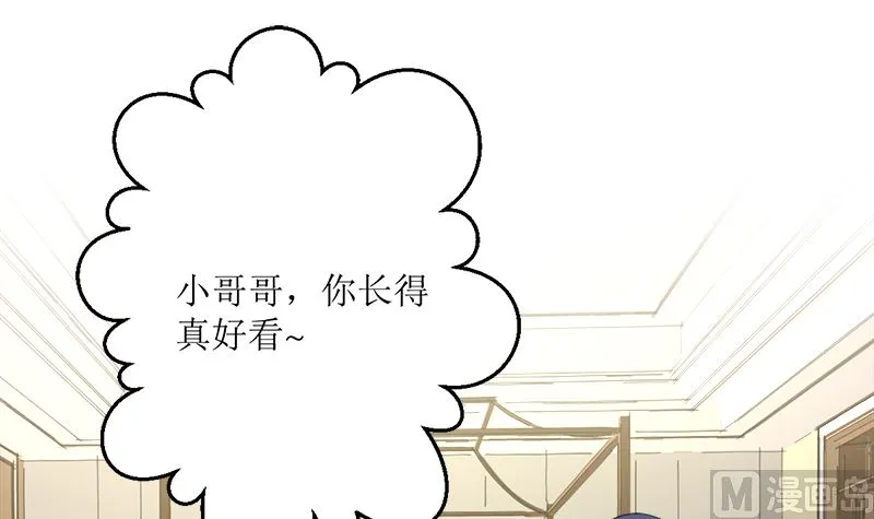 包养赫连修 第78页