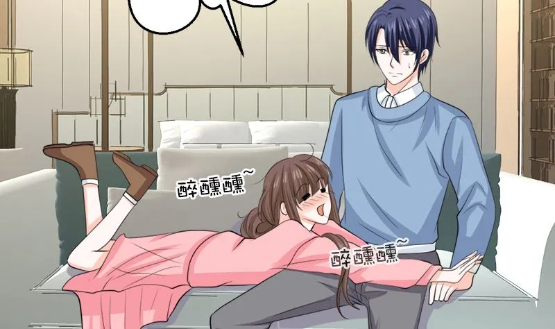 包养赫连修 第79页