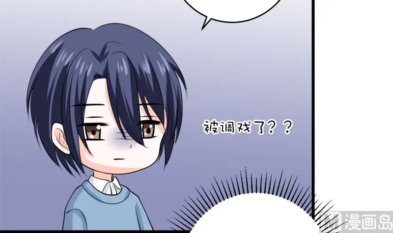 包养赫连修 第81页
