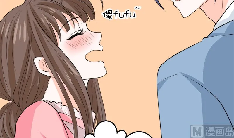 包养赫连修 第84页