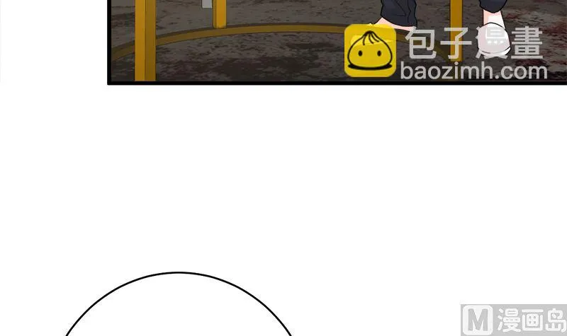 礼尚往来 第10页