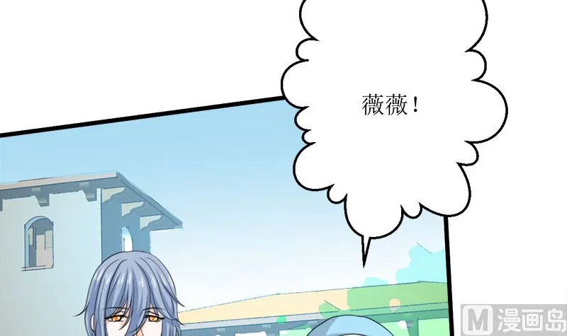 礼尚往来 第76页