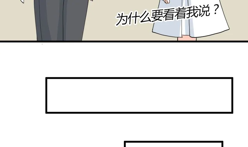 同居 第33页