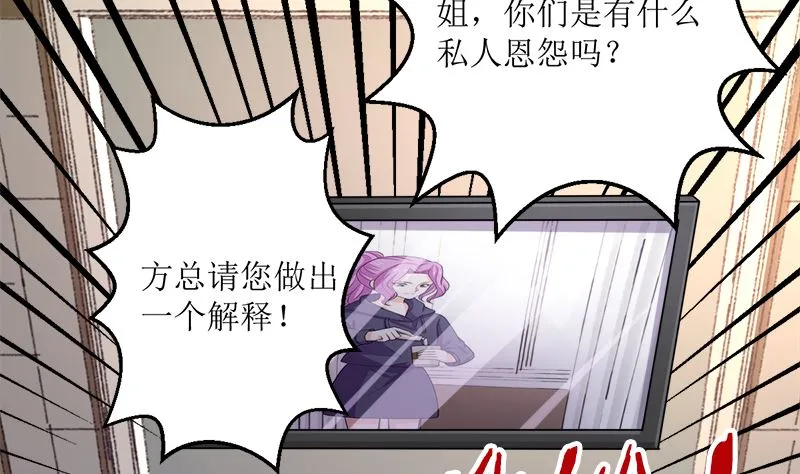 反击 第53页