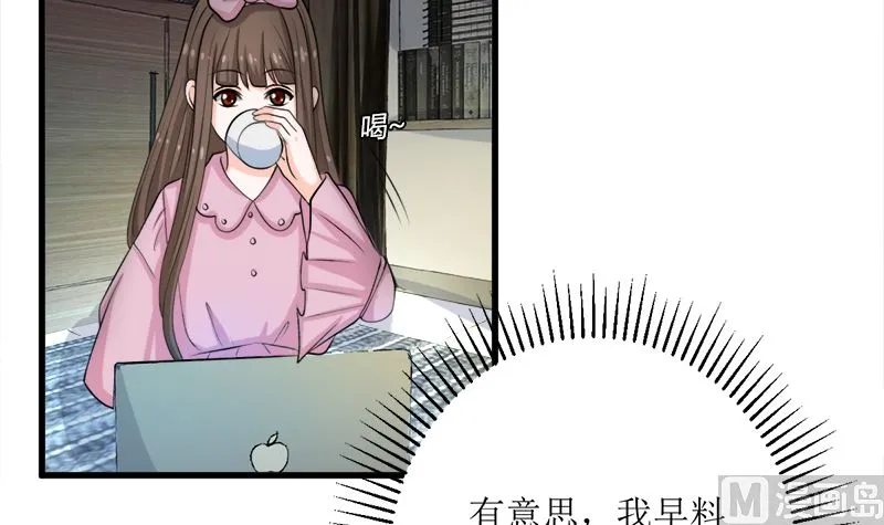 风口浪尖 第6页