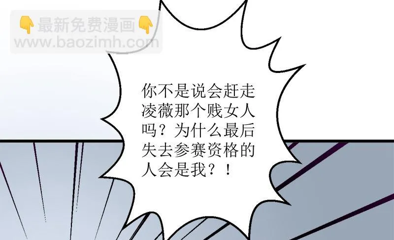 事发 第22页