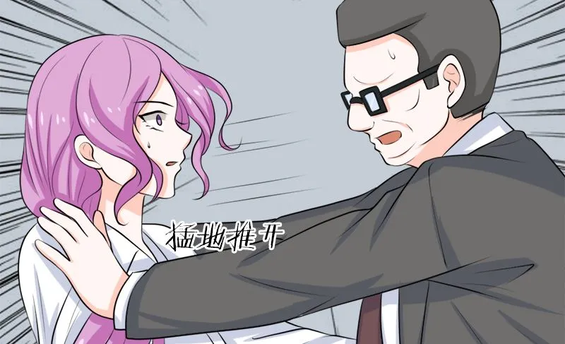 事发 第44页